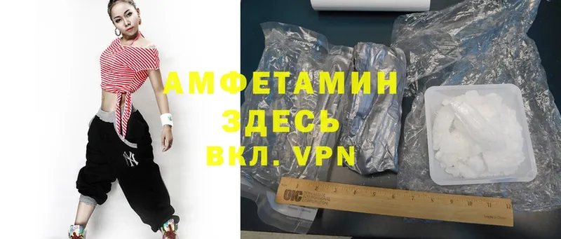 закладка  Урюпинск  Amphetamine Premium 